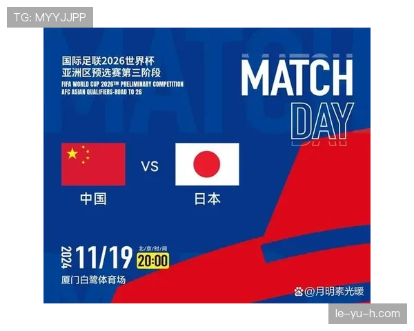 日本J1联赛激战正酣，劲旅对决引爆球迷热情