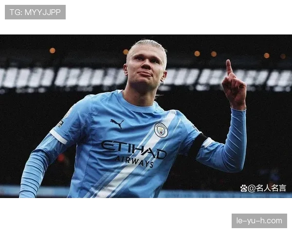 哈兰德持续闪耀绿茵场，刷新进球纪录展现超凡实力