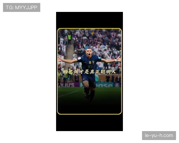 姆巴佩随手一戴的表把我月薪嘲了，我都不好意思点赞